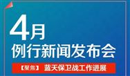 5月15日10点 社区便民服务线上答疑活动即将开始