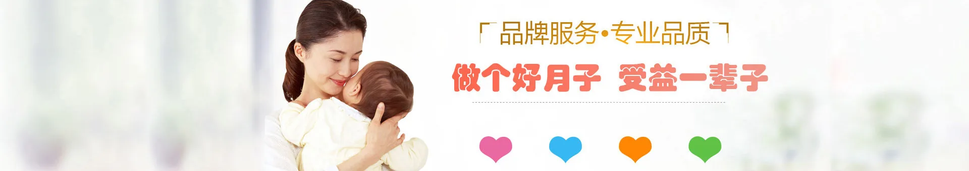 师资团队标题五