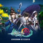 武侠手游资料片更新一般包含哪些内容？