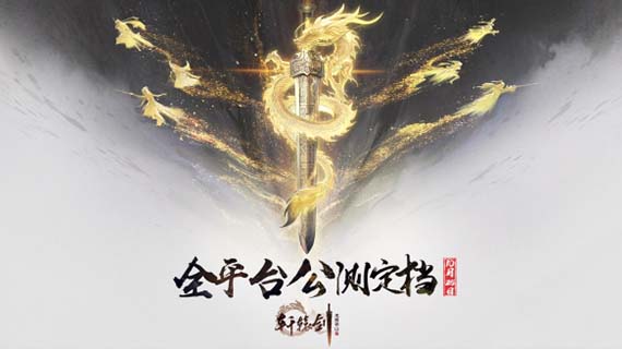 回合制手游公测前，玩家可以关注哪些内容？