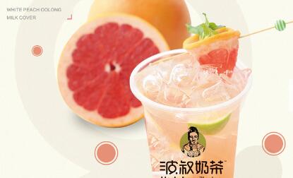 波叔奶茶 波叔奶茶