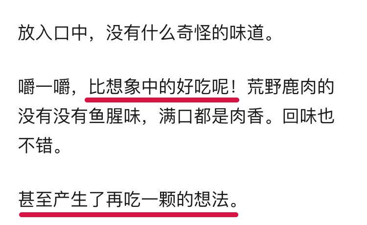 人可以吃猫粮吗?
