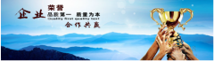 外国(地区)企业在中国境内从事生产经营活动