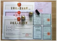 内资注册应具备的条件?