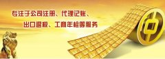 合肥注册分公司需要注册资金吗?