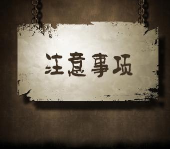 小规模企业记账注意事项.jpg 小规模企业记账注意事项