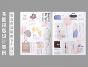 品牌设计趋势全方位分析