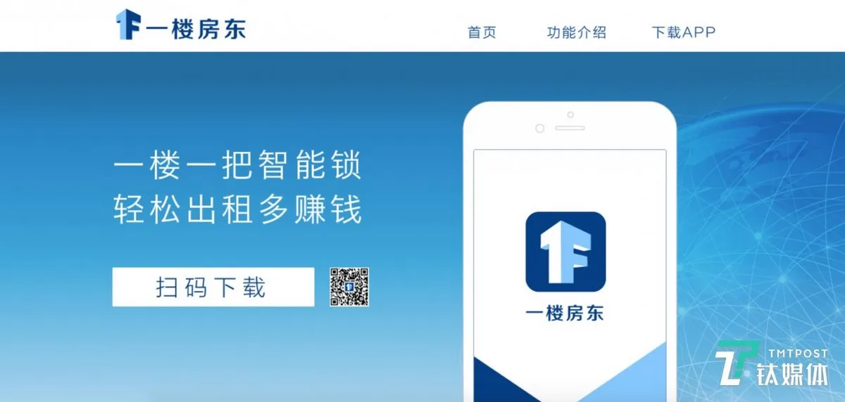 那个要干掉“二手房中介”的爱屋吉屋,为什么会倒闭? 那个要干掉“二手房中介”的爱屋吉屋,为什么会倒闭?