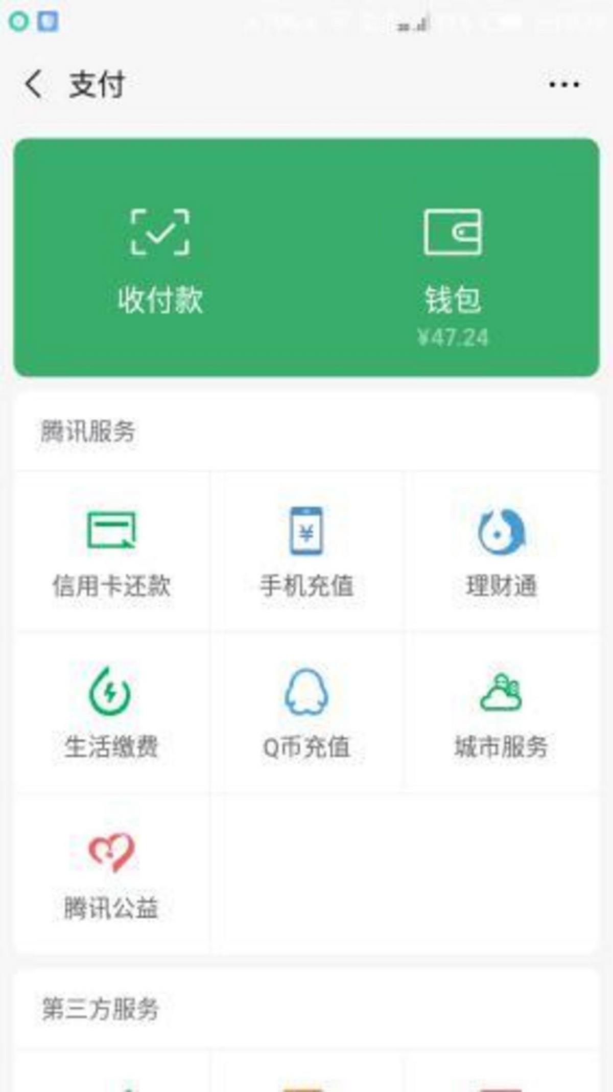 “夸夸群”满足了你的精神,也满足了他的钱袋 “夸夸群”满足了你的精神,也满足了他的钱袋