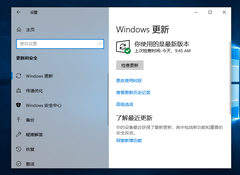 Windows10 1903问世在即,1809版本却仍是有气无力