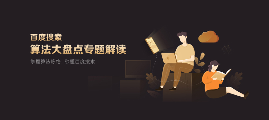 秒排SEO容易掉排名怎么办,稳定关键词排名的细