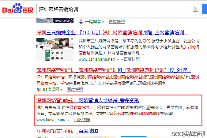 SEO培训案例:不更新不发外链、全靠SEO布局,通过时间因子算法操作排名!