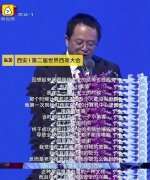 周鸿祎：唯一一个黑了别人电脑没被处分的人