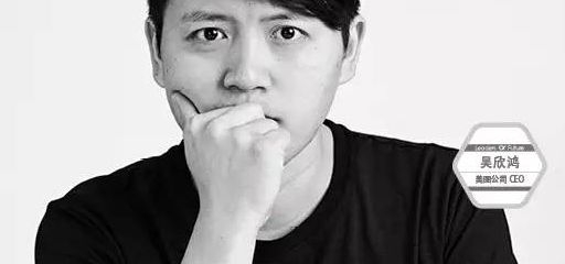 吴欣鸿发致歉信:美拍主动下架停更30天
