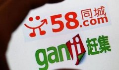 58同城等网络招聘诈骗涉案金额近亿元,六大网络