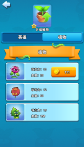 游戏画面3