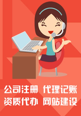 公司注册_(PC+WAP)pbootcms注册记账财税类网站模板 财务会计公司注册类网站源码